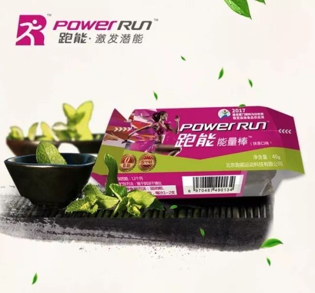 清凉、有营养、好装备！任你选购！