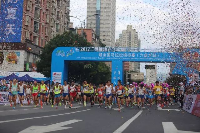2018凉都·六盘水夏季国际马拉松赛将于7月29日鸣枪开跑