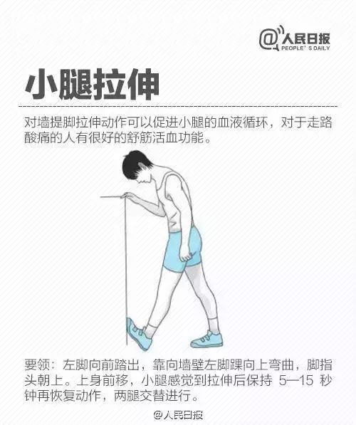 跑步和日常都可以行的全身拉伸秘籍！一起来看！