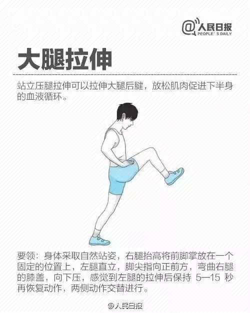 跑步和日常都可以行的全身拉伸秘籍！一起来看！