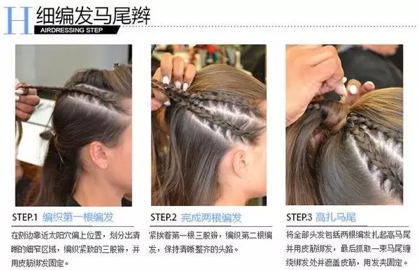 迷人运动风｜17种女生跑步发式