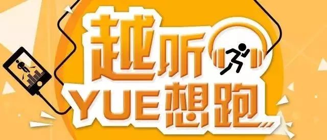 小编最近整理｜使用中的慢跑歌单！