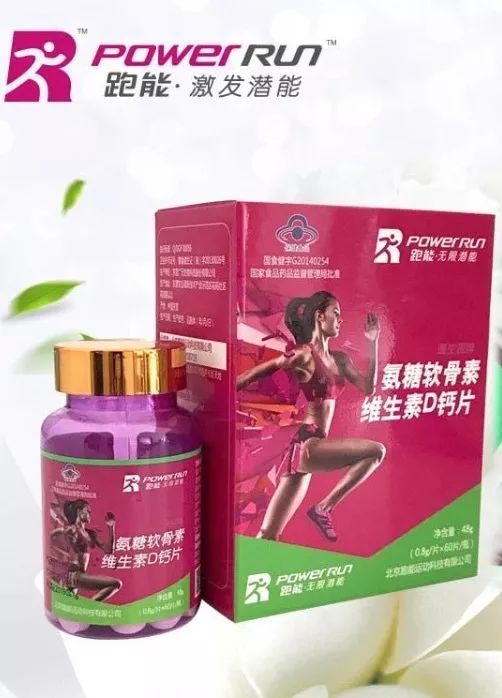 准！冬季跑，你就是这样受伤的！