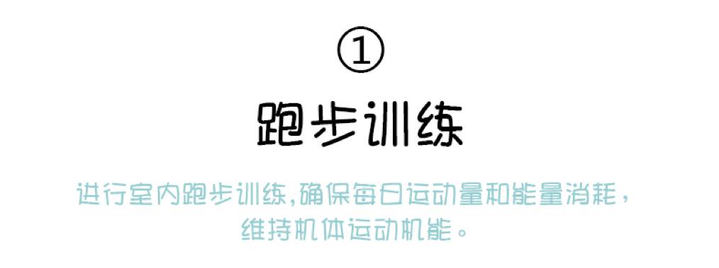 冬季跑步，体验冰火两重天...反正我只是来看图的