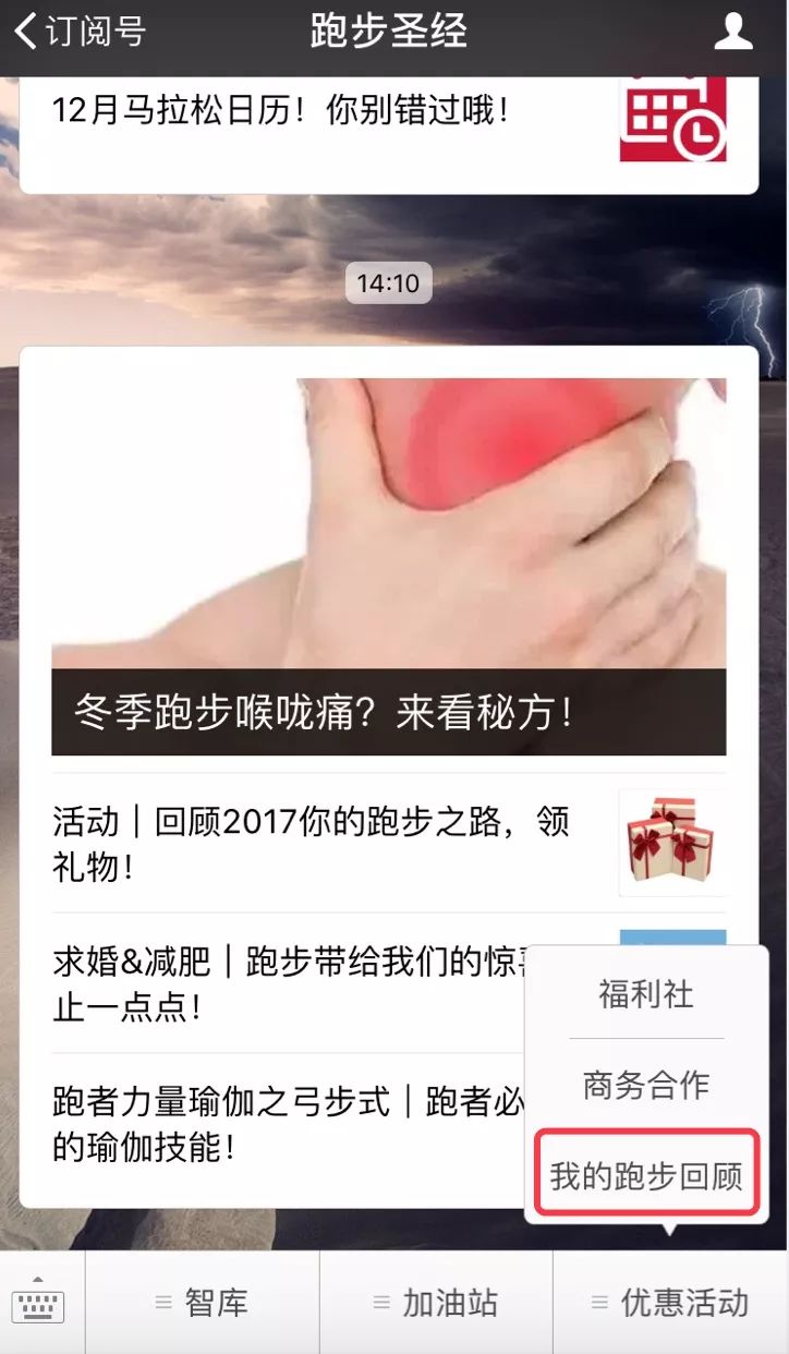 最后4小时！赢千元跑鞋！