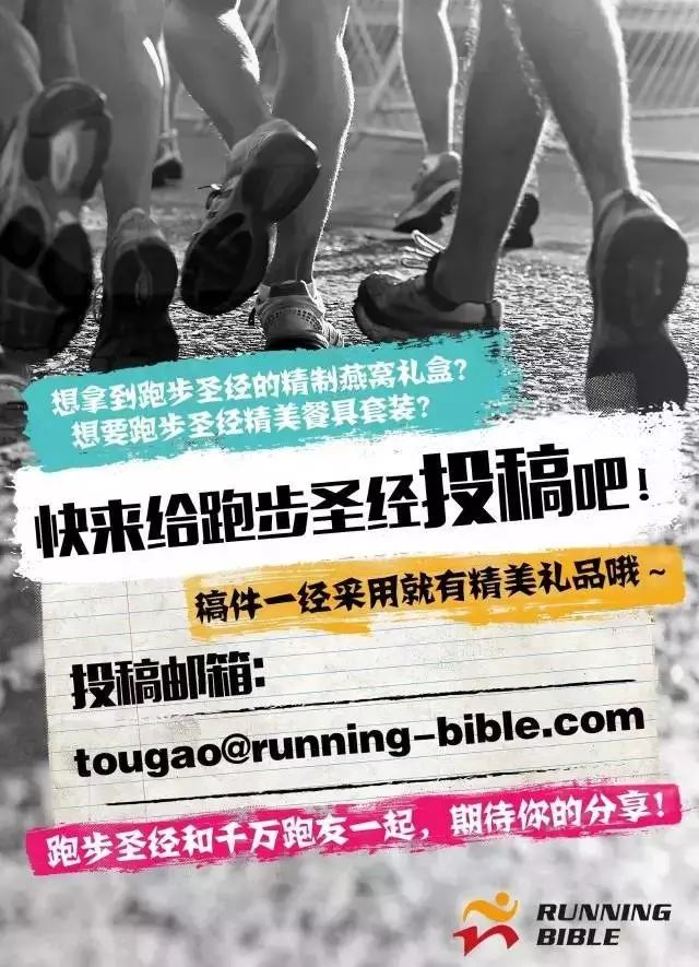 10月最佳跑友｜你获奖了吗？