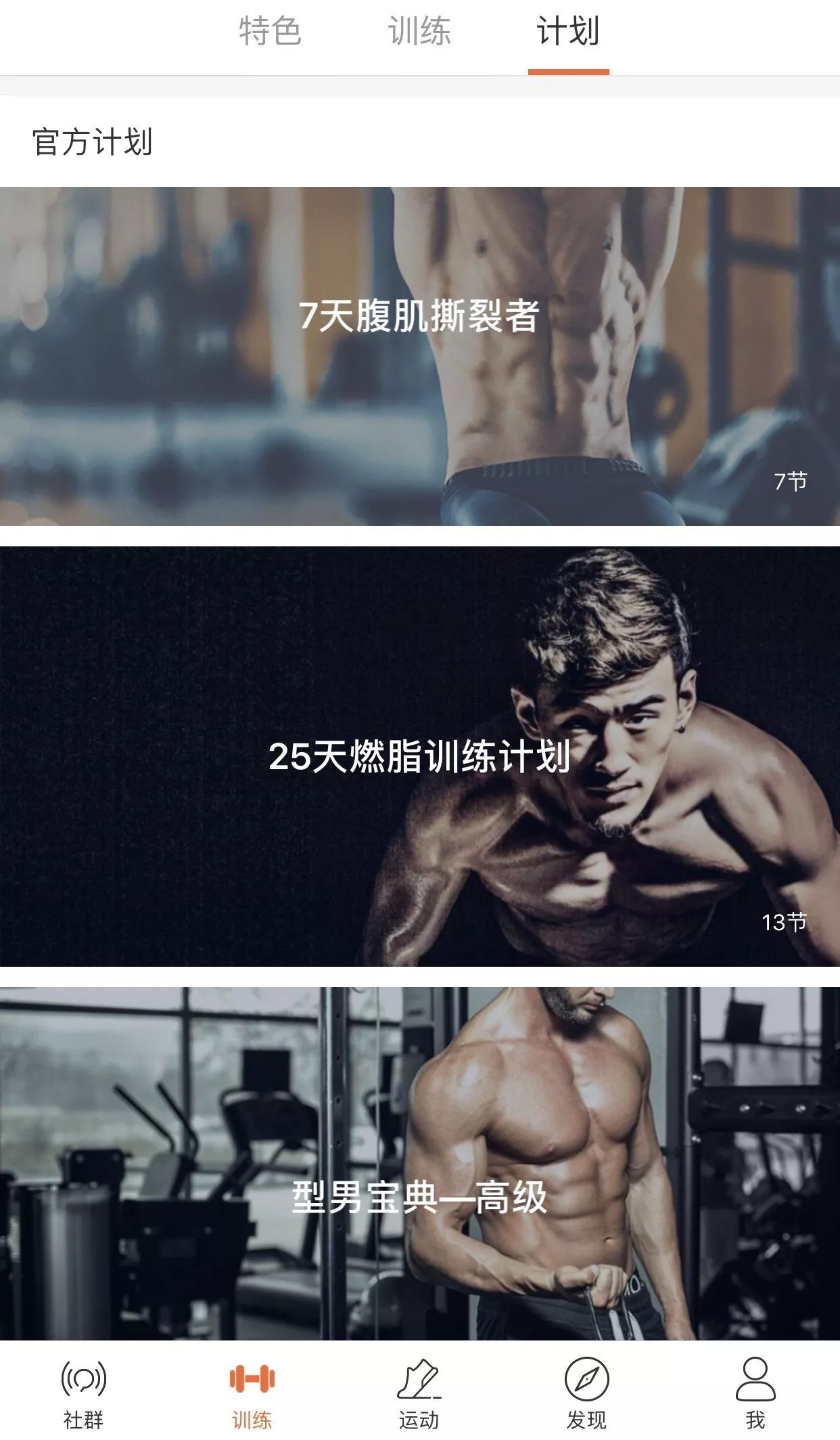 公司男神竟被200斤的她抱回家？究竟有什么不可告人的秘密？！