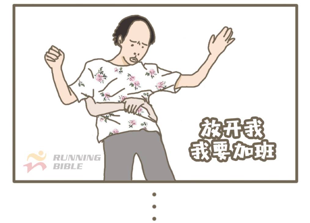 中秋快乐！我爱工作！