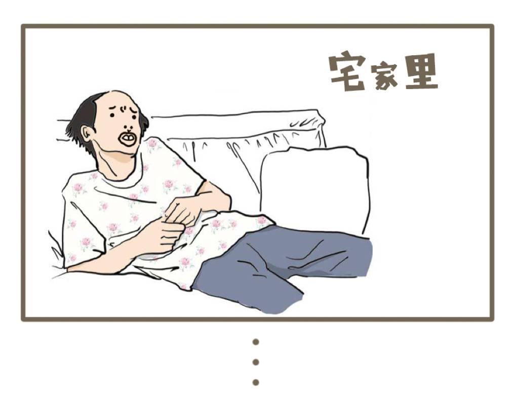 写实｜宅7天，你会胖这么多斤！