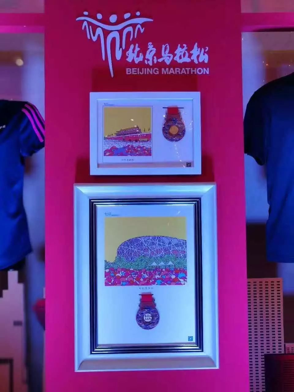 北马报名在即！9大亮点你都知道吗？