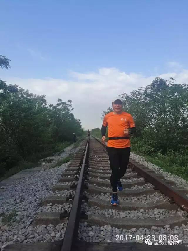 跑友分享｜一位律师的跑步故事