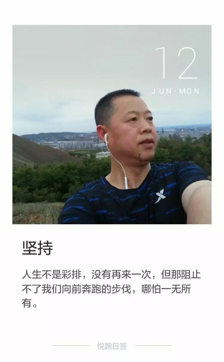 跑友分享｜真的，我跑到了天池