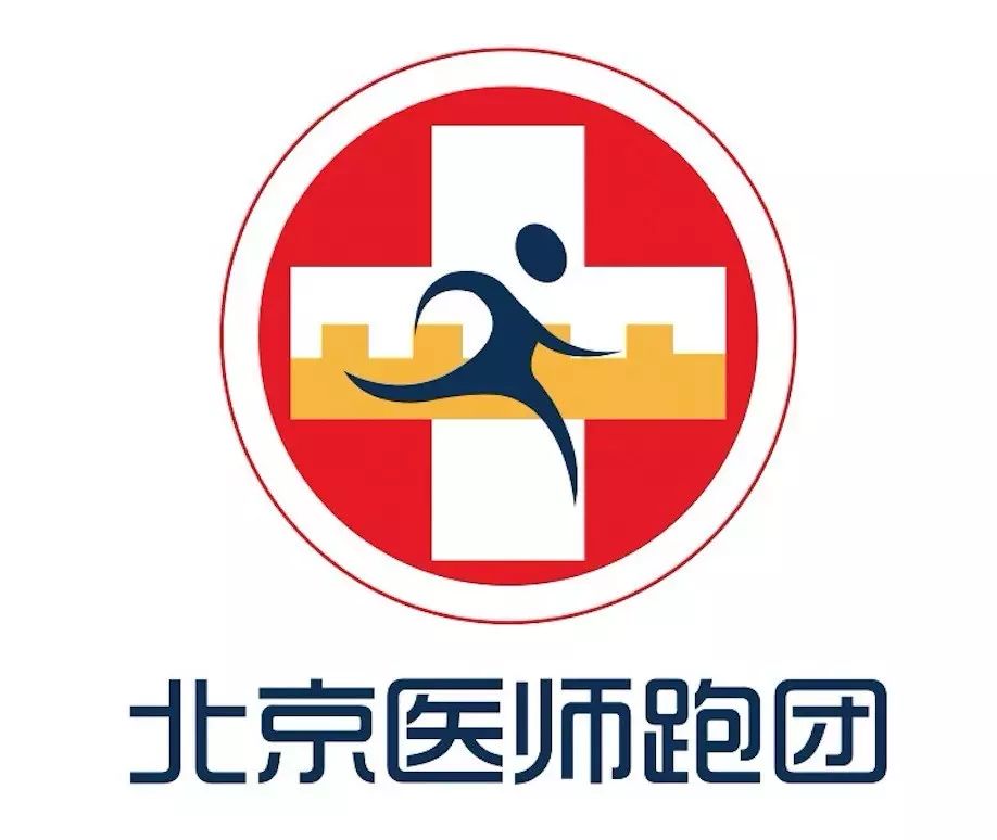 跑团故事汇｜不忘初心，奔跑向前！