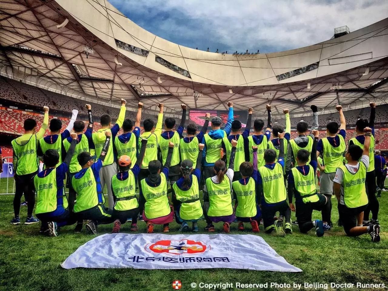 跑团故事汇｜不忘初心，奔跑向前！