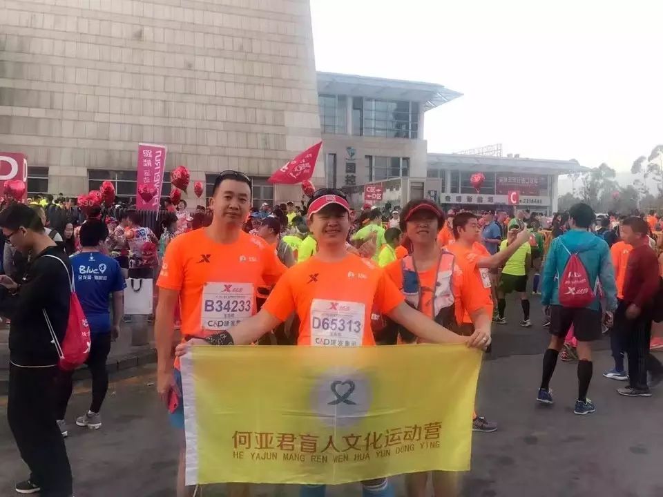 跑友分享｜盲人跑者东东的厦马回忆