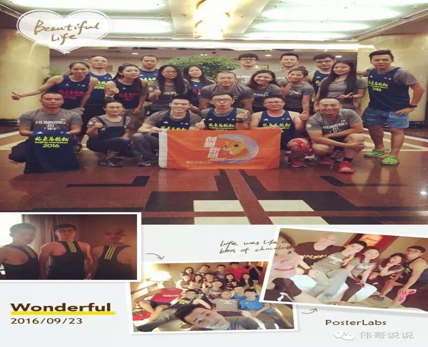 跑团故事汇｜跑步就是生活
