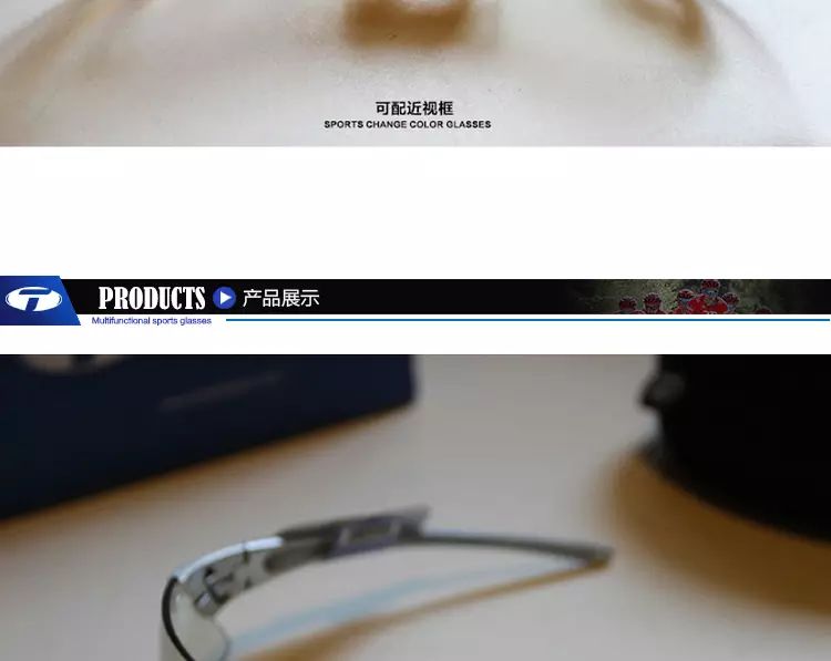 美国TIFOSI眼镜全网最低！NXT自动变色全天侯镜片哦！