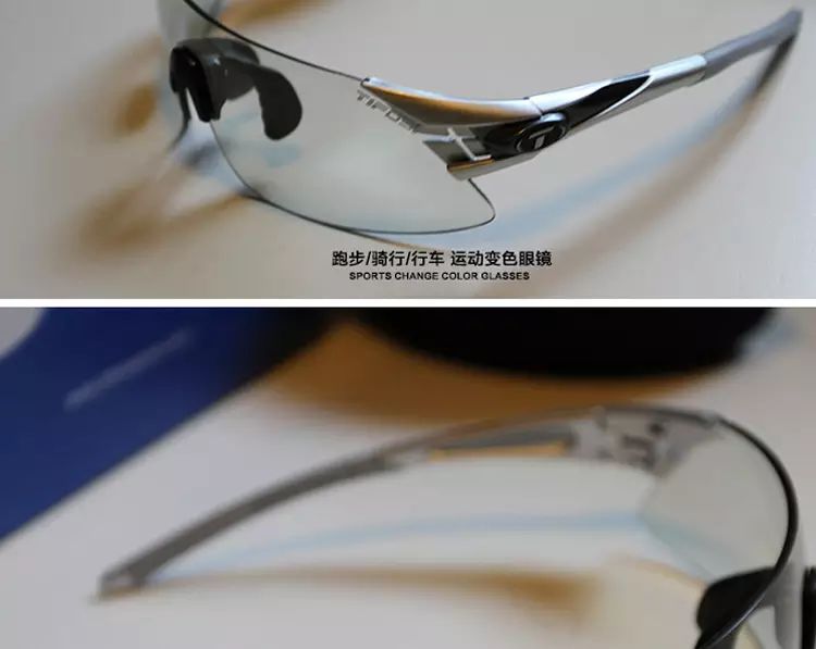 美国TIFOSI眼镜全网最低！NXT自动变色全天侯镜片哦！