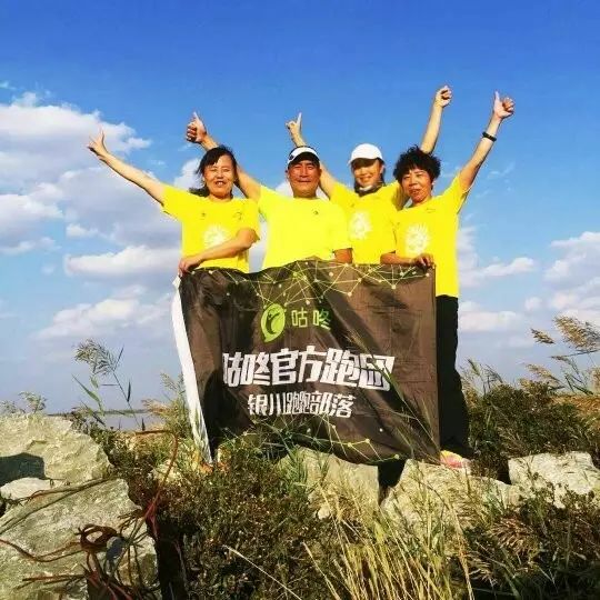 跑友分享｜不平凡的九月，第二场马拉松――乌海国际半程马拉松