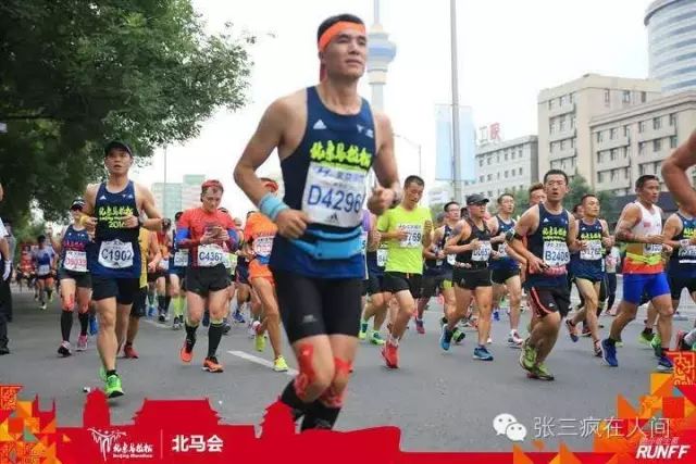 跑友分享｜我和北马有个约会