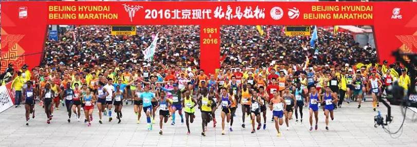 跑友分享｜五百分之一/三万分之一 2016我的人生首马——北马，不留遗！憾！