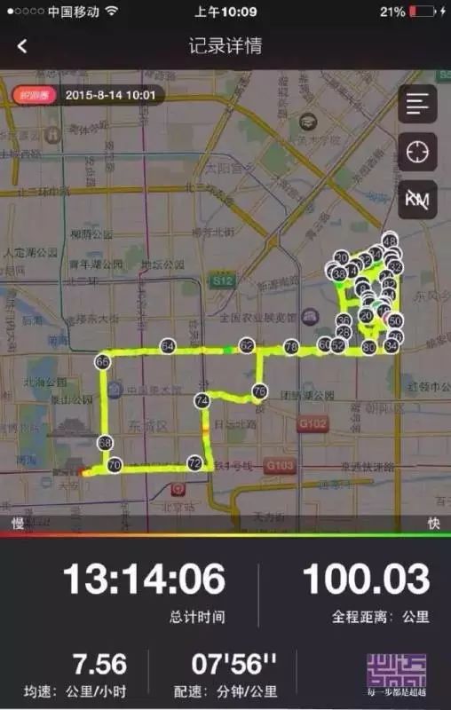 国货没有精品了？这家公司会颠覆你对国货的认知！