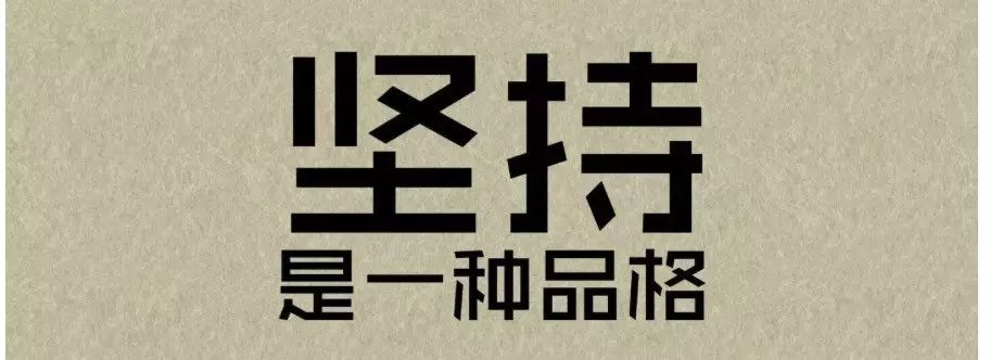 两周不跑 你身体的变化真能吓到你！