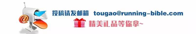 以奔跑的姿态迎接2016年的第一缕阳光