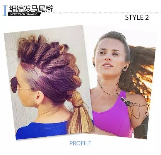 Sporty Style | 做马拉松比赛的上镜女王