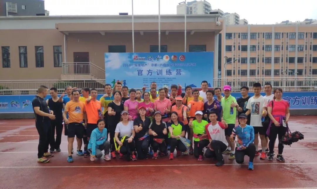 六马训练营，高原跑马“经”