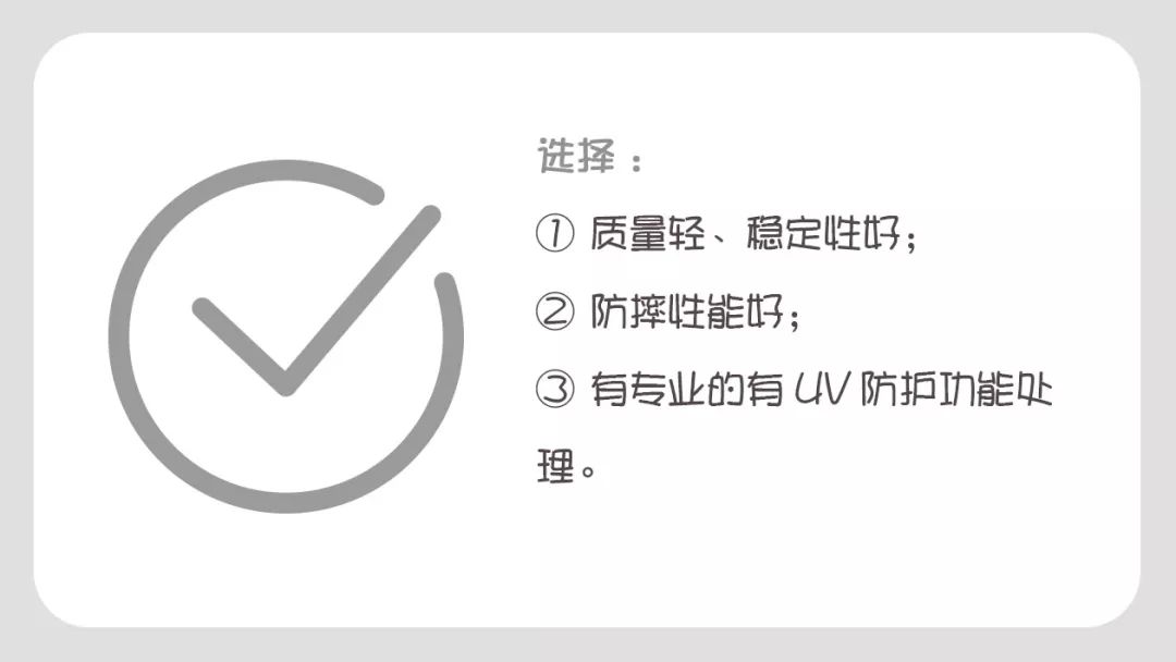 @跑者｜夏季跑步防晒六部曲来啦！