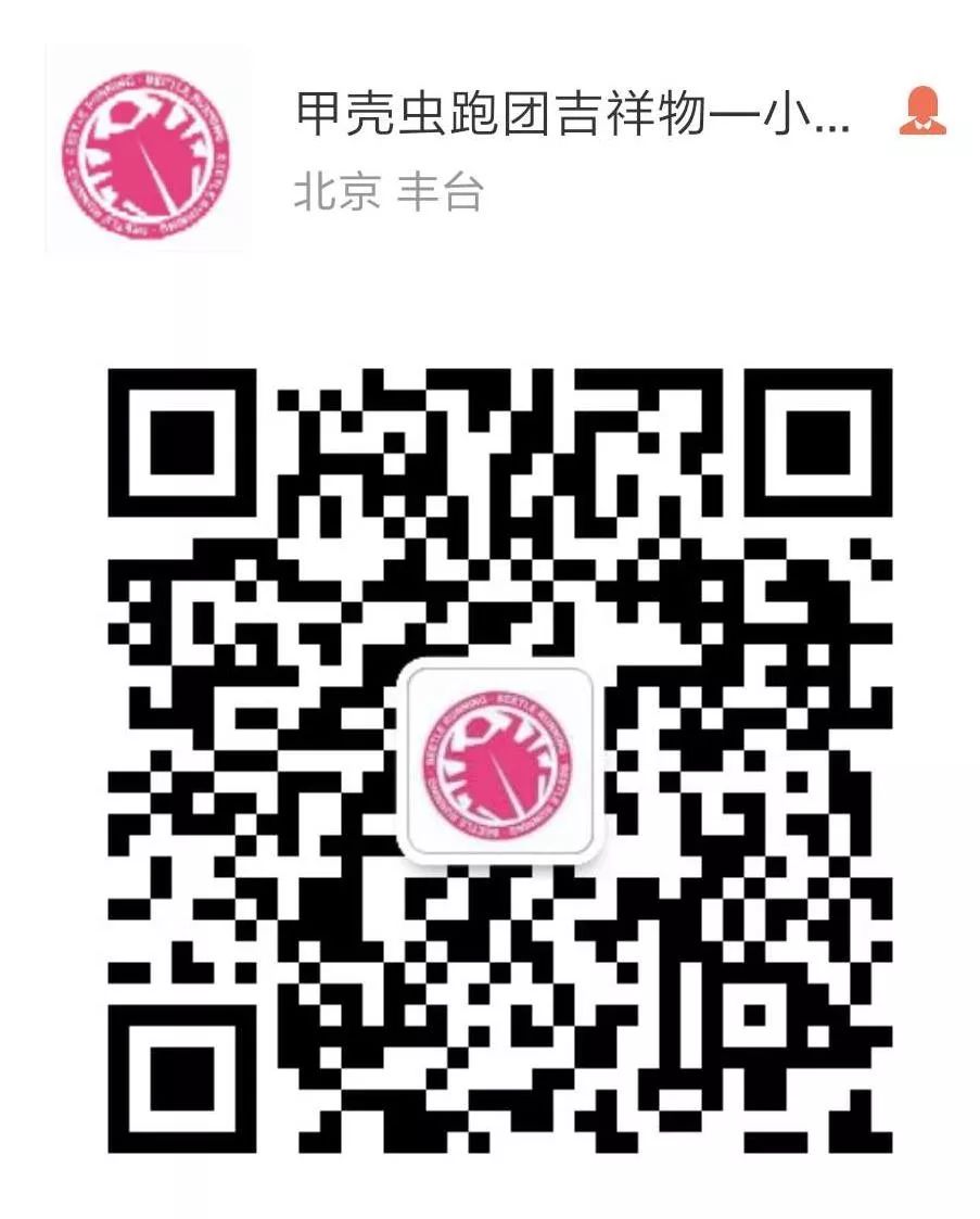 大美妞选手遇上高富帅主办方，然后他们有了情侣款“小虫子”……