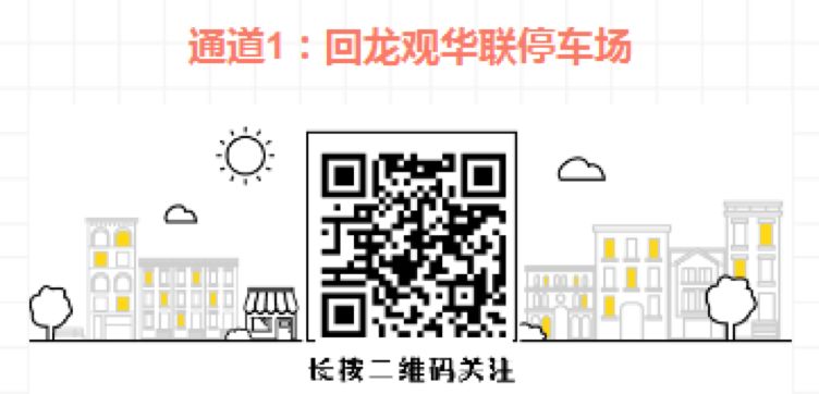 北京跑友看过来！奥森免费长跑活动即将开始！