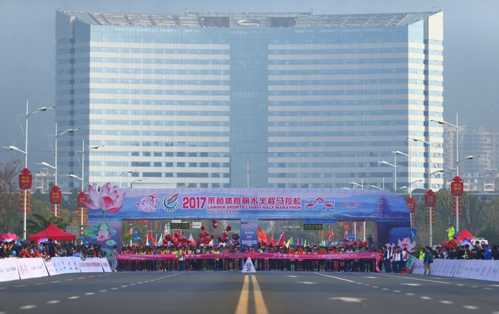 中田协A1类赛事！2018丽水半程马拉松报名啦！