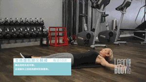 亲测有效｜3个动作减肚子，立竿见影！