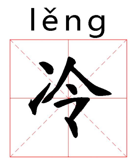 入冬，坚持跑步者即英雄！