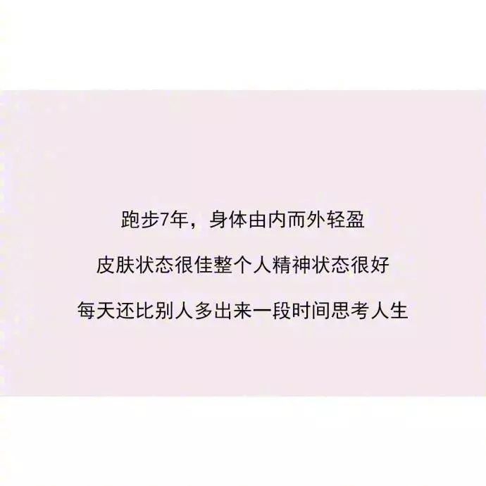 关于坚持，你有资格发言吗？