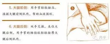 跑后“大宝剑”，这样弄爽死啦！