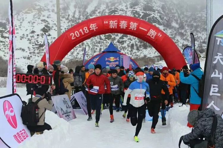 跑友分享｜2018迎新年乌鲁木齐冰雪马拉越野赛记忆