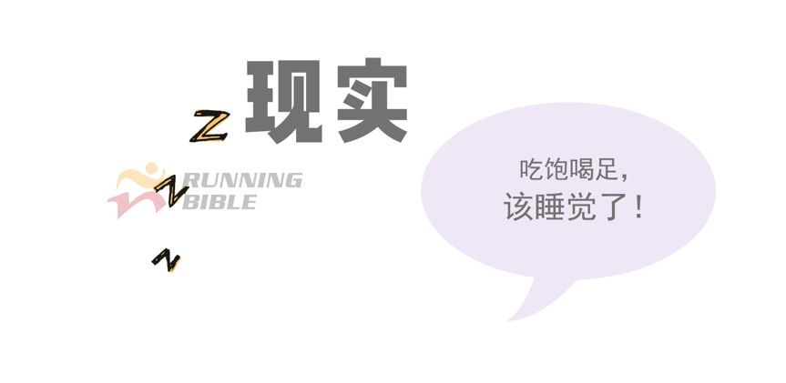 冬季跑步最易啪啪啪...打脸！