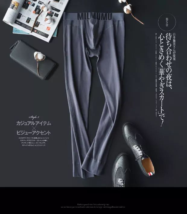 跑者看过来！冬季保暖福利首发！skins超大额神券任意领！