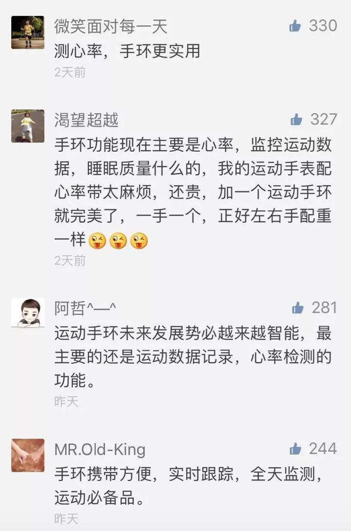 究竟哪种配速，跑步最燃脂？