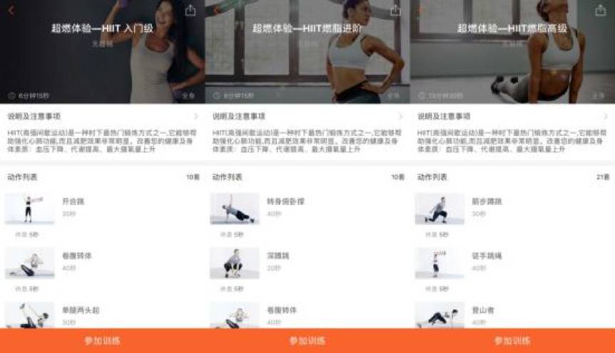 跑步是一场生命的渡劫，你完全可以比想像中更强大！