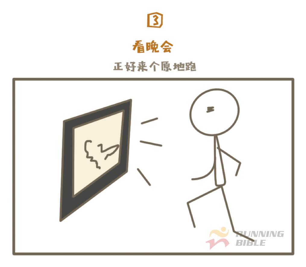 假期｜这才是真跑者的正确打开方式！你也是如此吗？