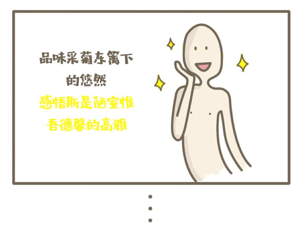 写实｜宅7天，你会胖这么多斤！