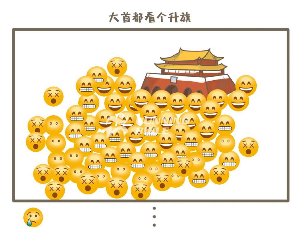 国庆...不知不觉你就可以减肥！