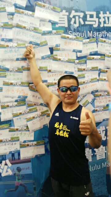 跑友分享｜北马，我来了……