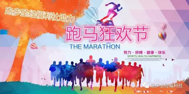 【跑马狂欢节-第一弹】水具补给不能少！