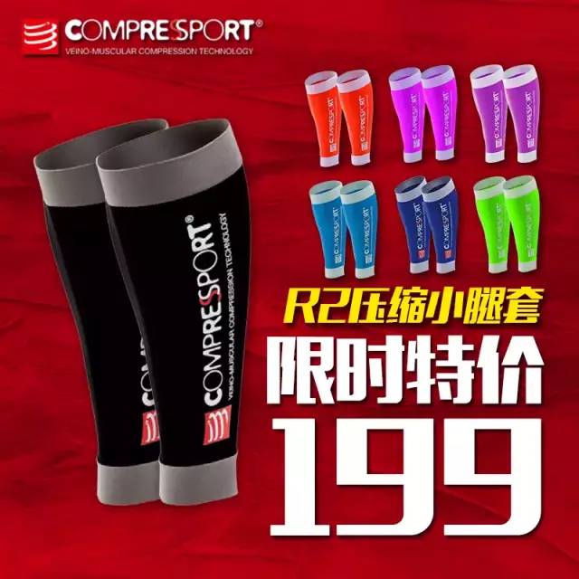 【跑马狂欢节-第七弹】有护具，无杯具！