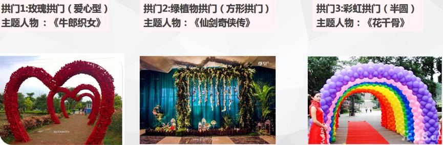 8月26日带上自己的情人去包头赛汗塔拉一起约跑吧